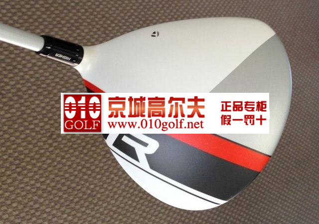 【球具谍照】TaylorMade R1 一号木 2013年