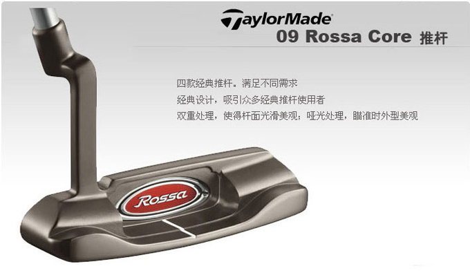 高尔夫初学者专属套杆：TaylorMade Burner Plus 套杆