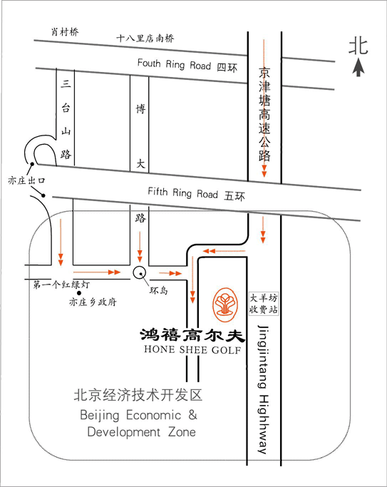 北京鸿禧国际高尔夫俱乐部