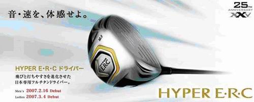 Callaway Hyper ERC木杆 击球更扎实更具穿透力