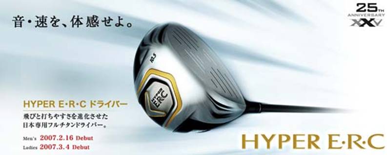 Callaway Hyper ERC木杆