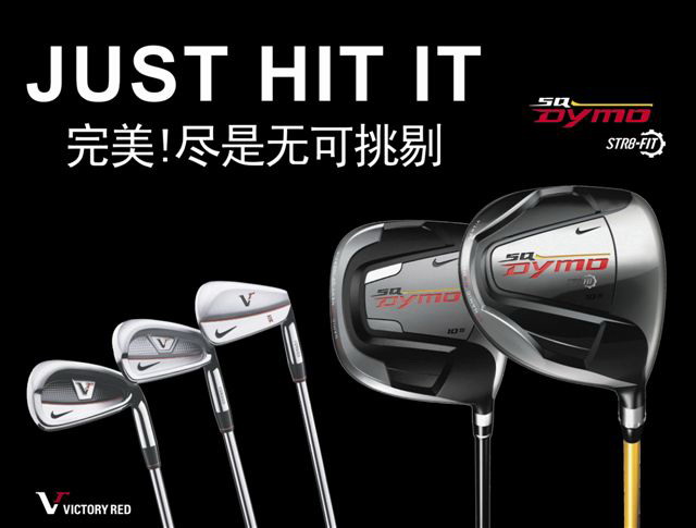 Nike Golf 6月份试打会信息