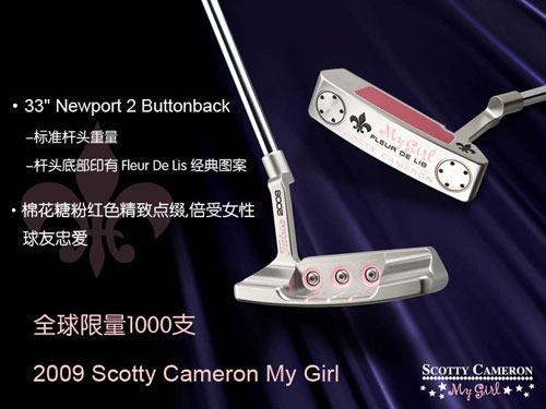 2009 Scotty Cameron My Girl女士限量版推杆