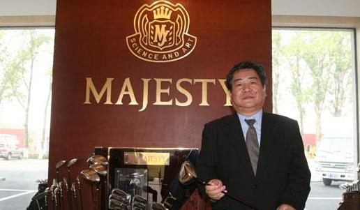 MAJESTY推出纳米科技杆