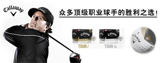 Callaway Legacy Aero高尔夫球上市