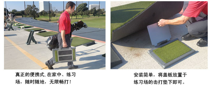 Fairwaypro球练习击打器