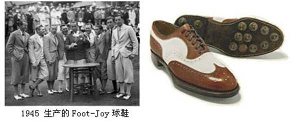 高尔夫品牌FootJoy的历史