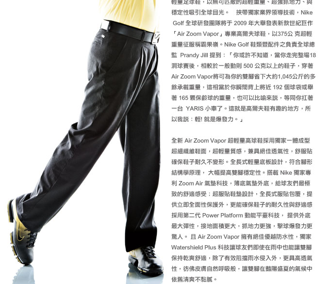 Nike Golf 全新AIR ZOOM VAPOR 轻,就是爆发力