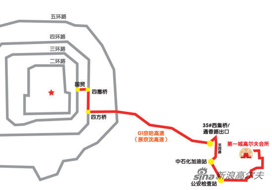 中信国安第一城高尔夫花园4月20日开场通知