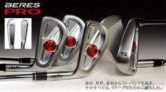 HONMA Beres Pro 2011新款铁杆，柔软的手感和超高的容