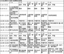 红鼎与西南大学 精英之子少儿高尔夫英语夏令营