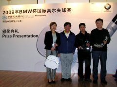 青岛中达燕宝BMW杯分站赛落幕 孙海涛获A组冠军