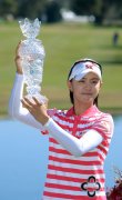 LPGA三星世界锦标赛收官 崔罗莲高举奖杯