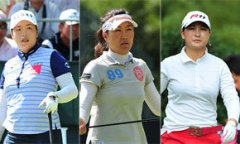 日本女子公开赛5人领先首轮 冯珊珊T35叶莉英T59