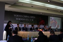 VOLVO公开赛发布会 发布会现场嘉宾