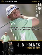 Cobra 选手 B.J HOLMES 开球技压群雄