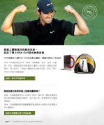 想披上绿夹克前，别忘了带上NIKE GOLF袋中神勇武器