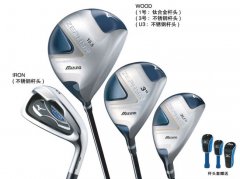 Mizuno 09 Zephyr 初-中级者套杆