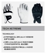 NIKE TECH XETREME 手套 手背手指部分有弹性