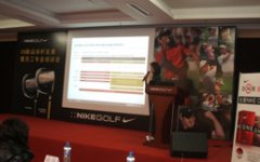 NIKEGOLF STR-8FIT发表会 暨员工专业培训会召开