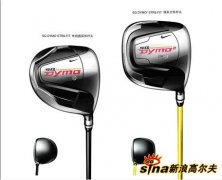 NIKEGOLF STR-8 FIT球杆发表会